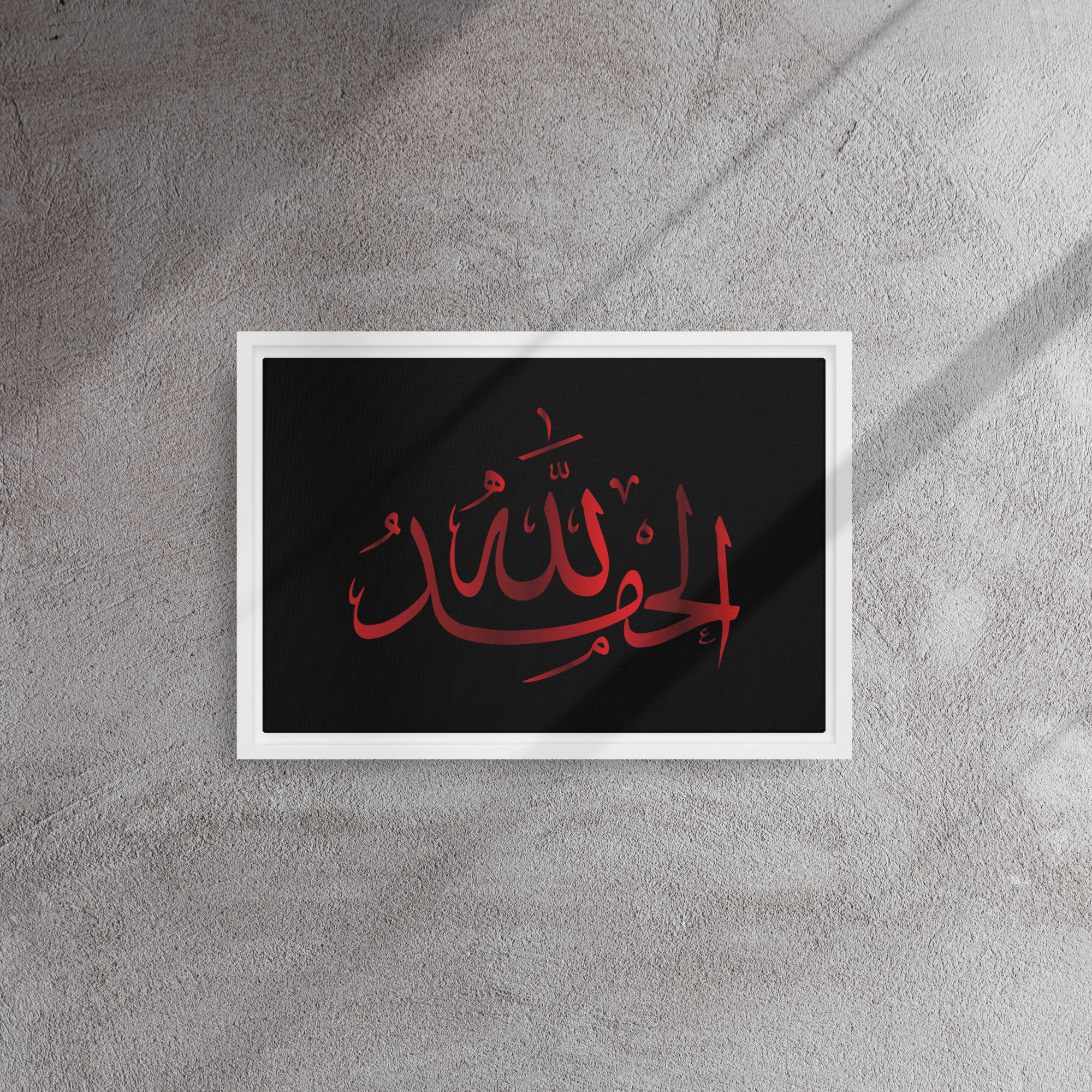Alhamdulillah Red Framed Canvas – Islamic calligraphy canvas | Nurul Khatt