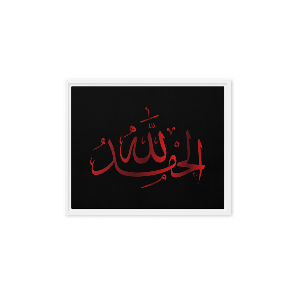 Alhamdulillah Red Framed Canvas – Islamic calligraphy canvas | Nurul Khatt