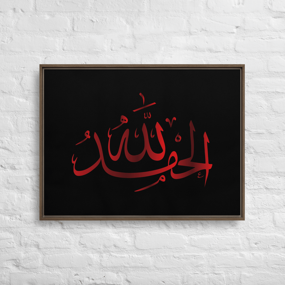 Alhamdulillah Red Framed Canvas – Islamic calligraphy canvas | Nurul Khatt