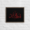 Alhamdulillah Red Framed Canvas – Islamic calligraphy canvas | Nurul Khatt