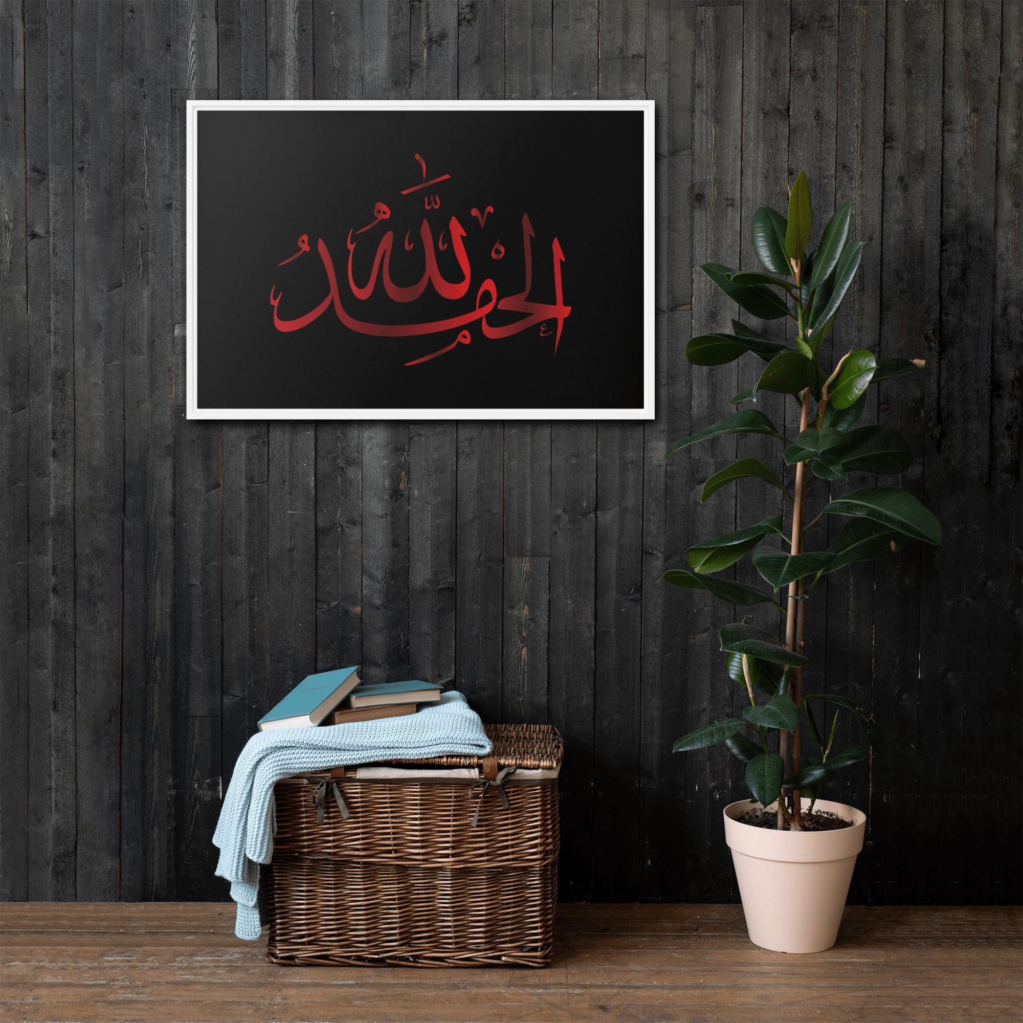 Alhamdulillah Red Framed Canvas – Islamic calligraphy canvas | Nurul Khatt