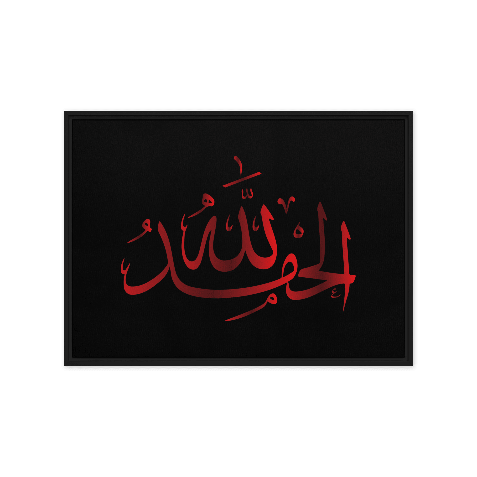 Alhamdulillah Red Framed Canvas – Islamic calligraphy canvas | Nurul Khatt