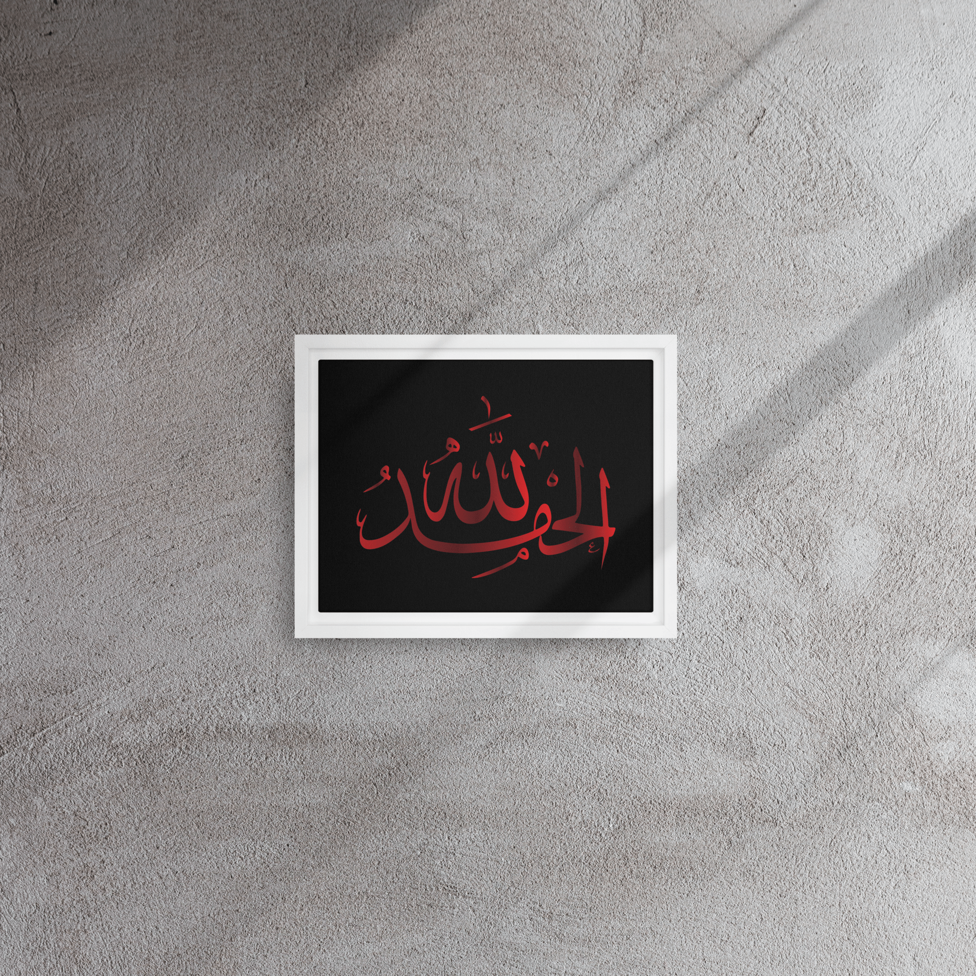 Alhamdulillah Red Framed Canvas – Islamic calligraphy canvas | Nurul Khatt