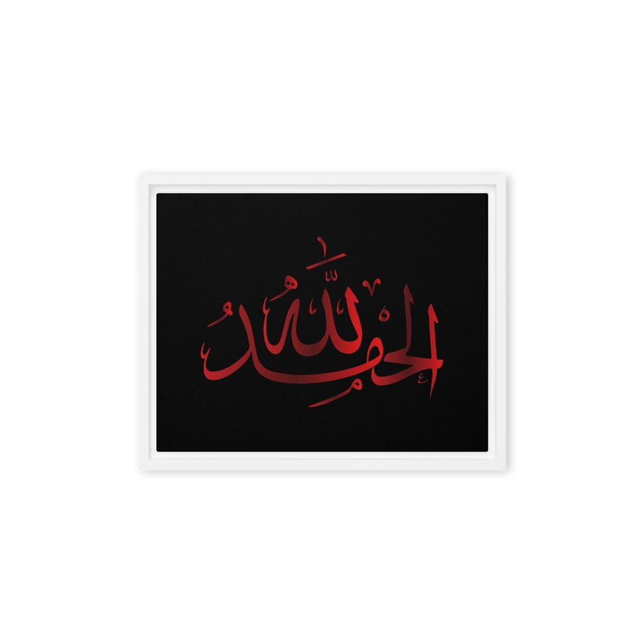 Alhamdulillah Red Framed Canvas – Islamic calligraphy canvas | Nurul Khatt