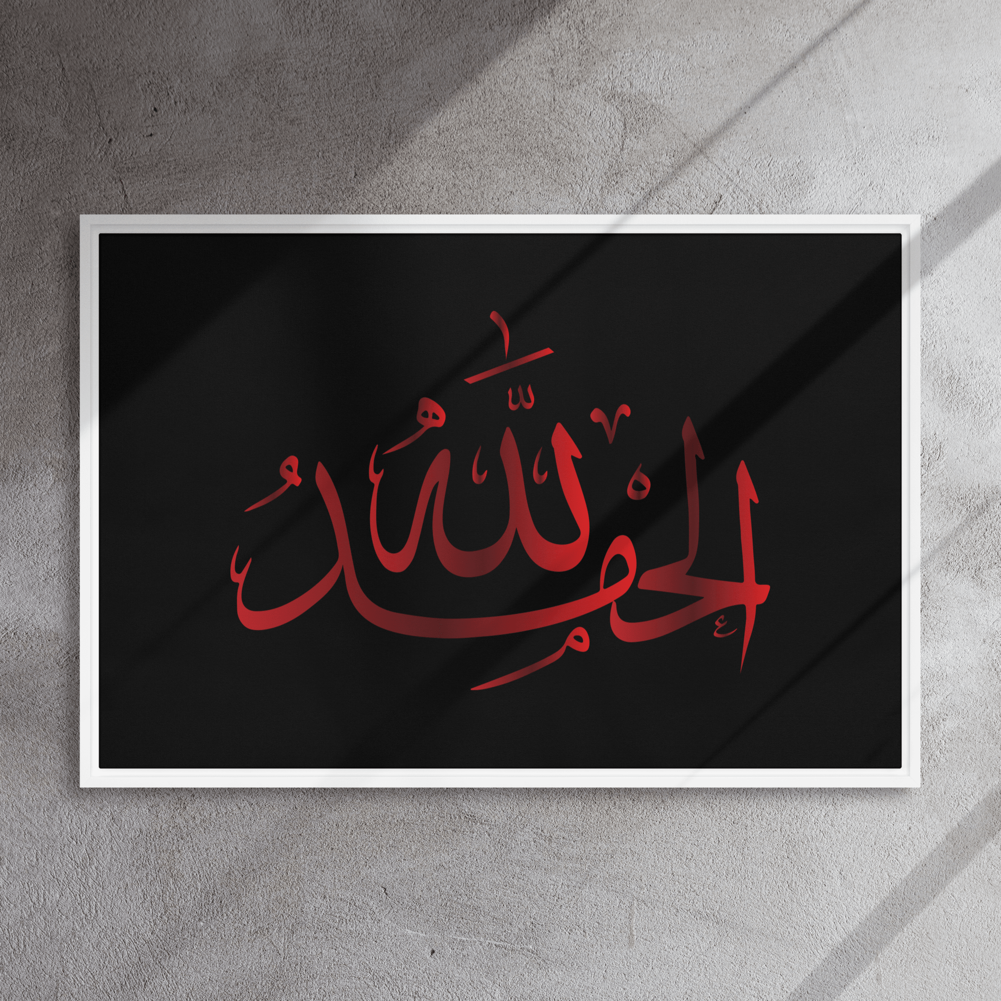 Alhamdulillah Red Framed Canvas – Islamic calligraphy canvas | Nurul Khatt