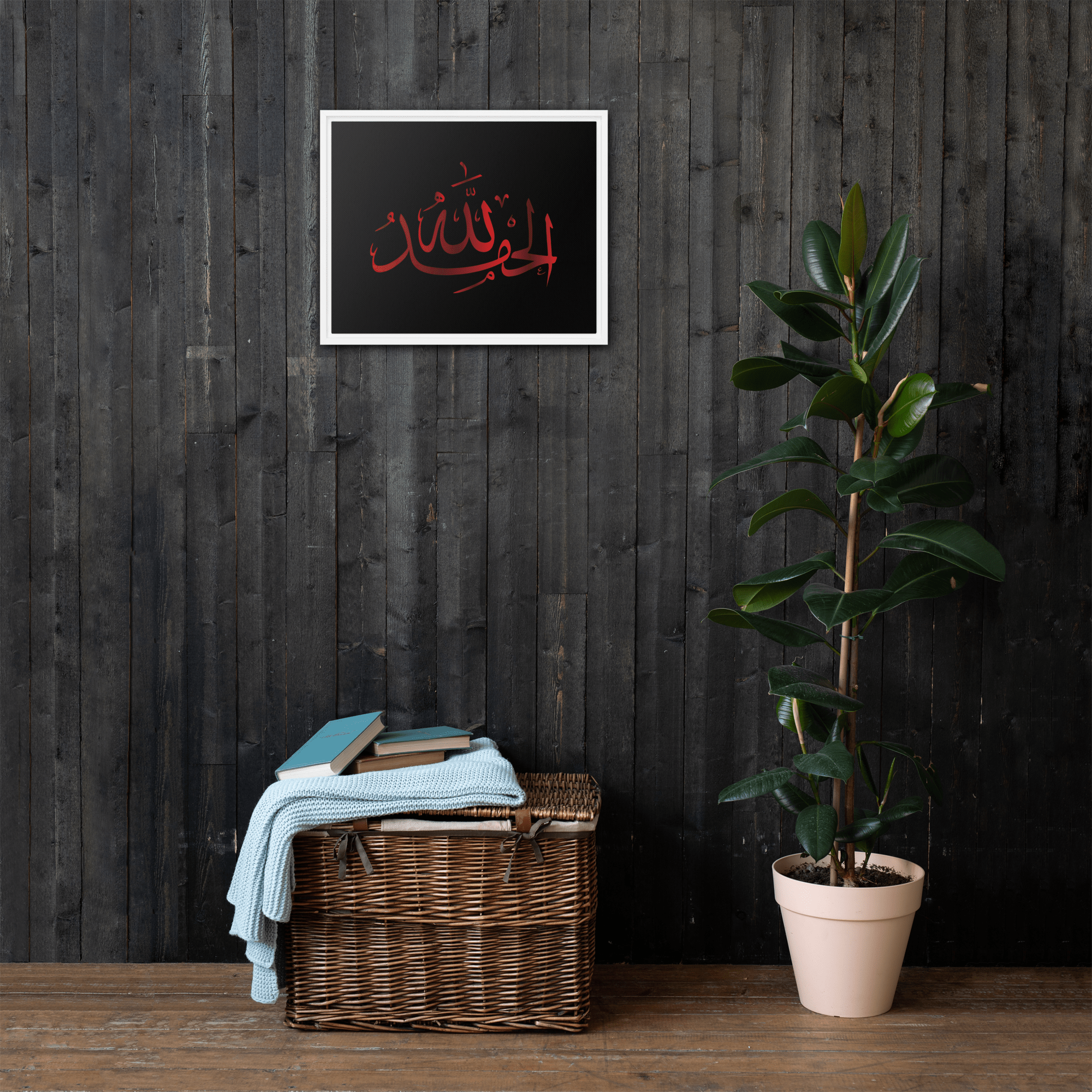 Alhamdulillah Red Framed Canvas – Islamic calligraphy canvas | Nurul Khatt