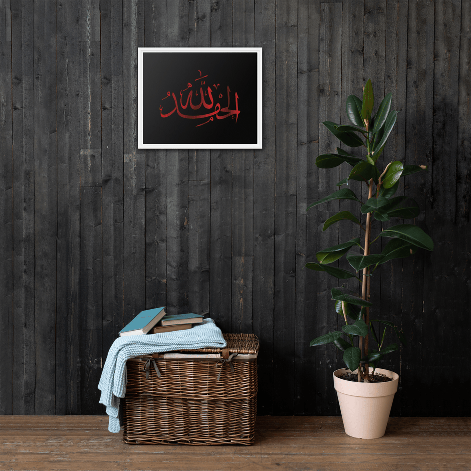 Alhamdulillah Red Framed Canvas – Islamic calligraphy canvas | Nurul Khatt