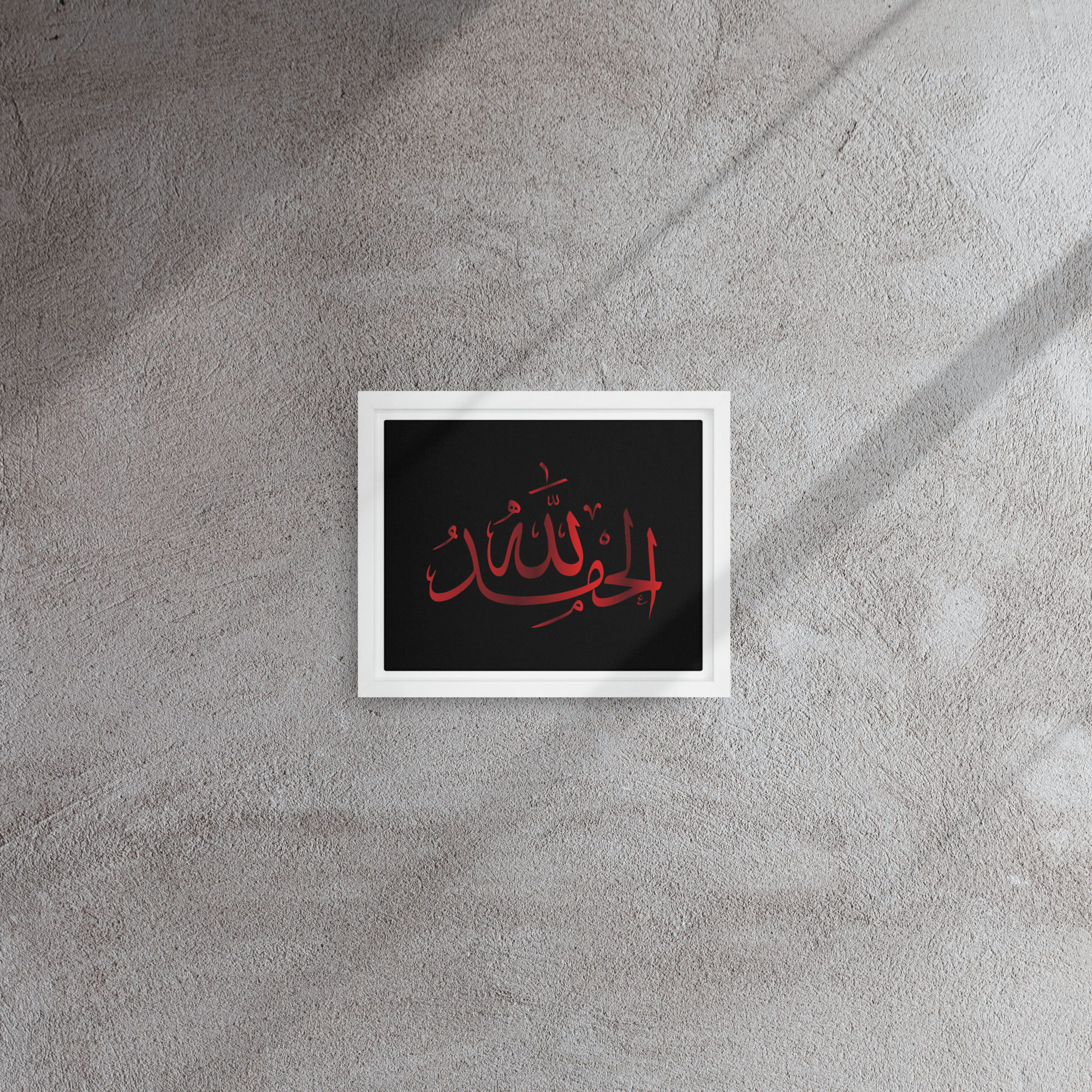 Alhamdulillah Red Framed Canvas – Islamic calligraphy canvas | Nurul Khatt