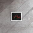 Alhamdulillah Red Framed Canvas – Islamic calligraphy canvas | Nurul Khatt