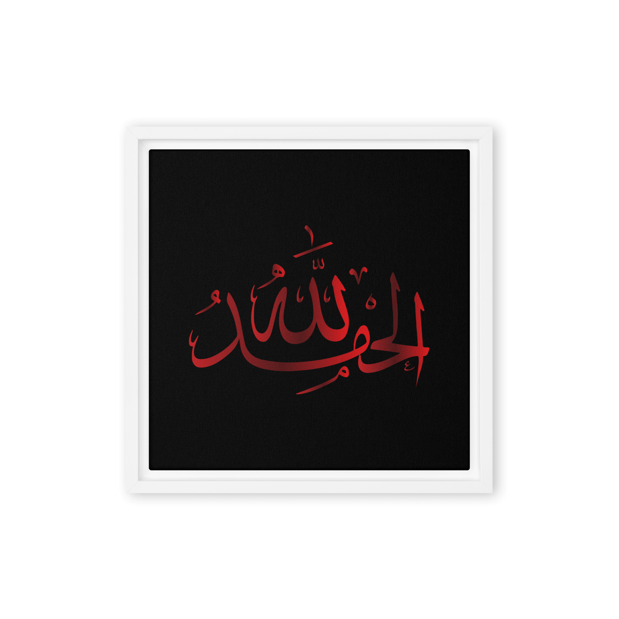 Alhamdulillah Red Framed Canvas – Islamic calligraphy canvas | Nurul Khatt