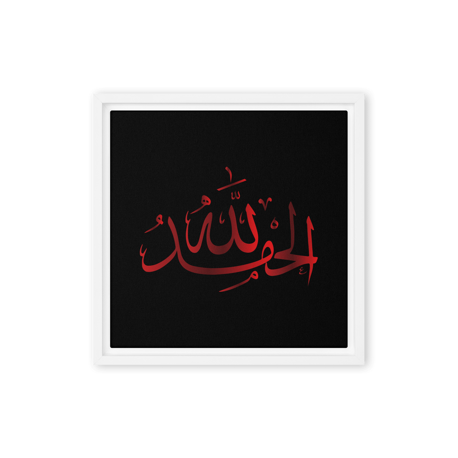 Alhamdulillah Red Framed Canvas – Islamic calligraphy canvas | Nurul Khatt