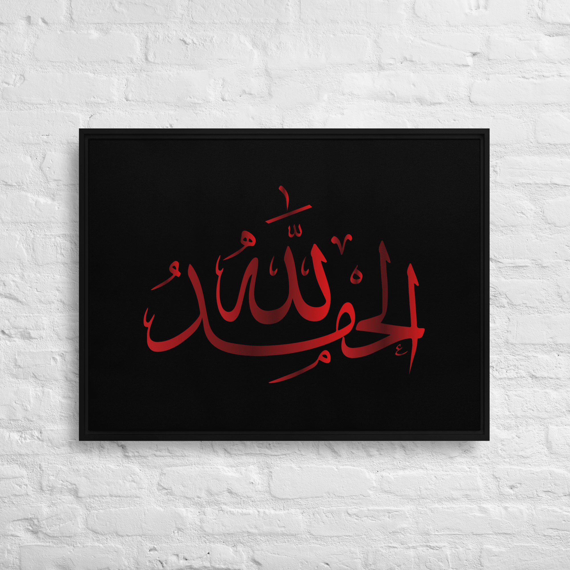 Alhamdulillah Red Framed Canvas – Islamic calligraphy canvas | Nurul Khatt
