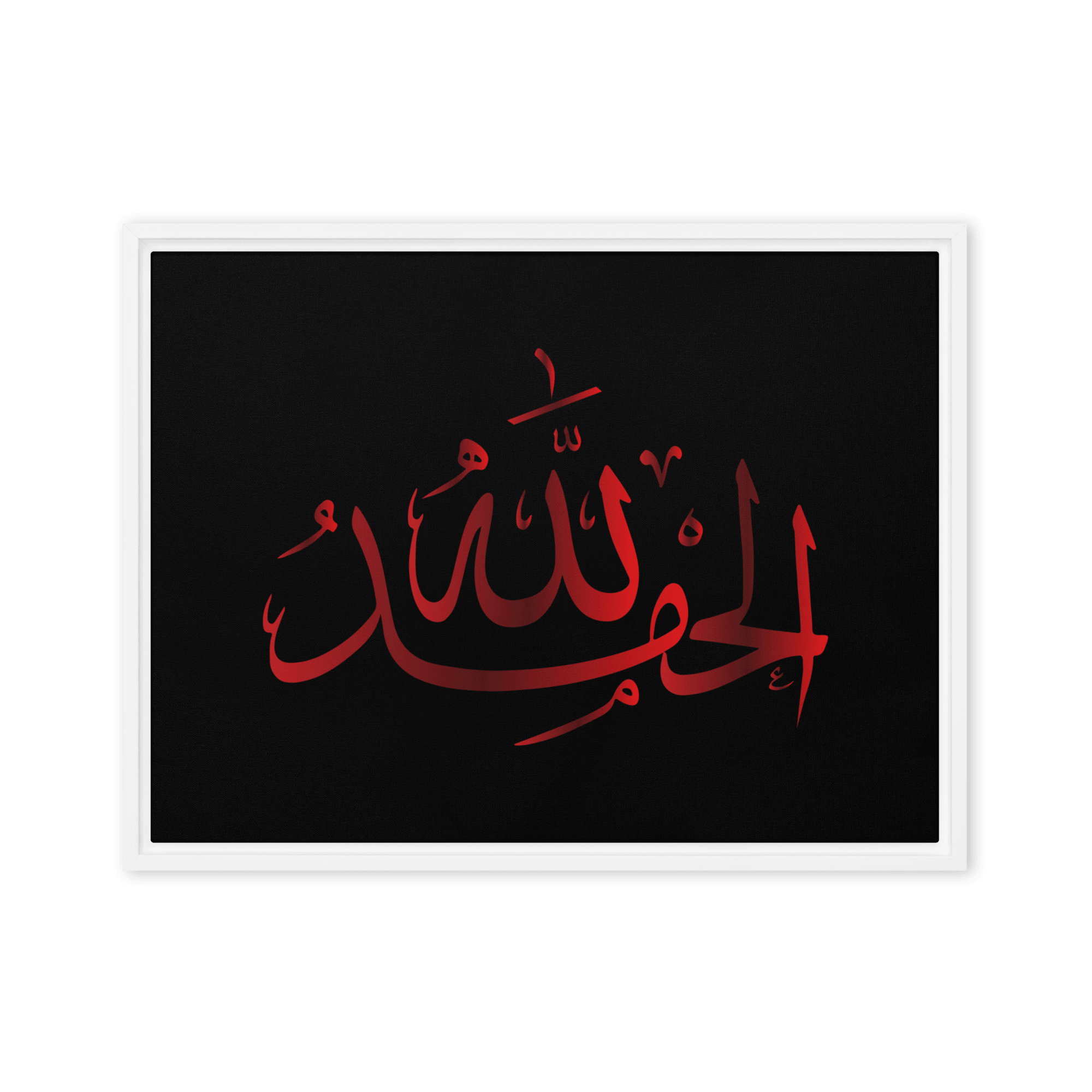 Alhamdulillah Red Framed Canvas – Islamic calligraphy canvas | Nurul Khatt
