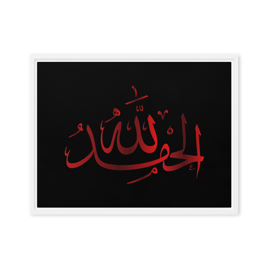 Alhamdulillah Red Framed Canvas – Islamic calligraphy canvas | Nurul Khatt