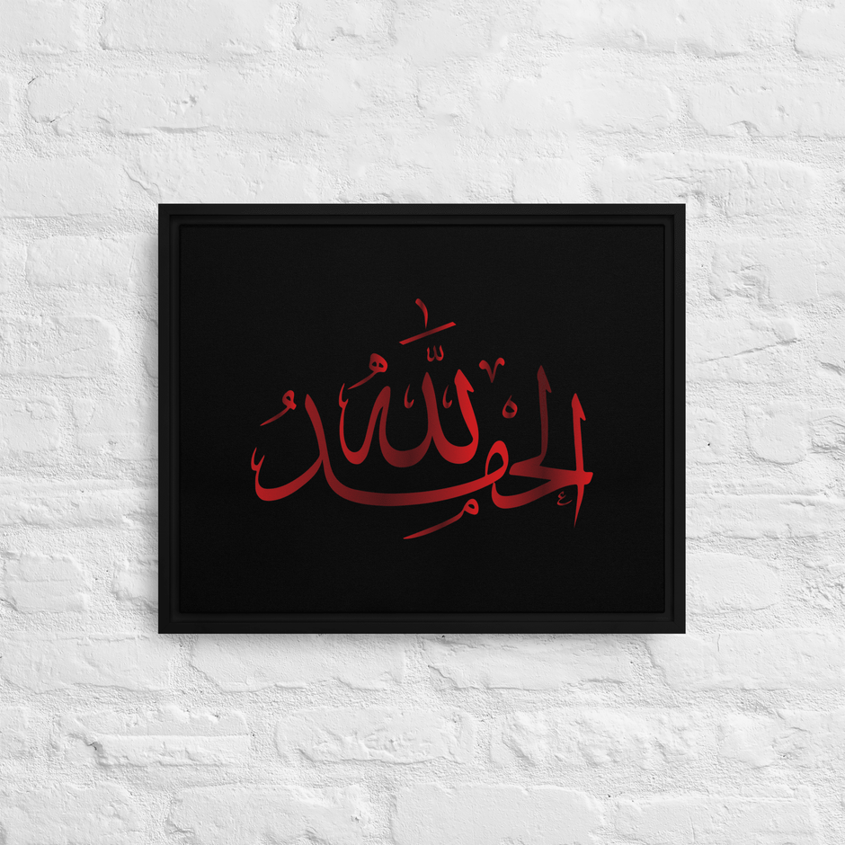 Alhamdulillah Red Framed Canvas – Islamic calligraphy canvas | Nurul Khatt