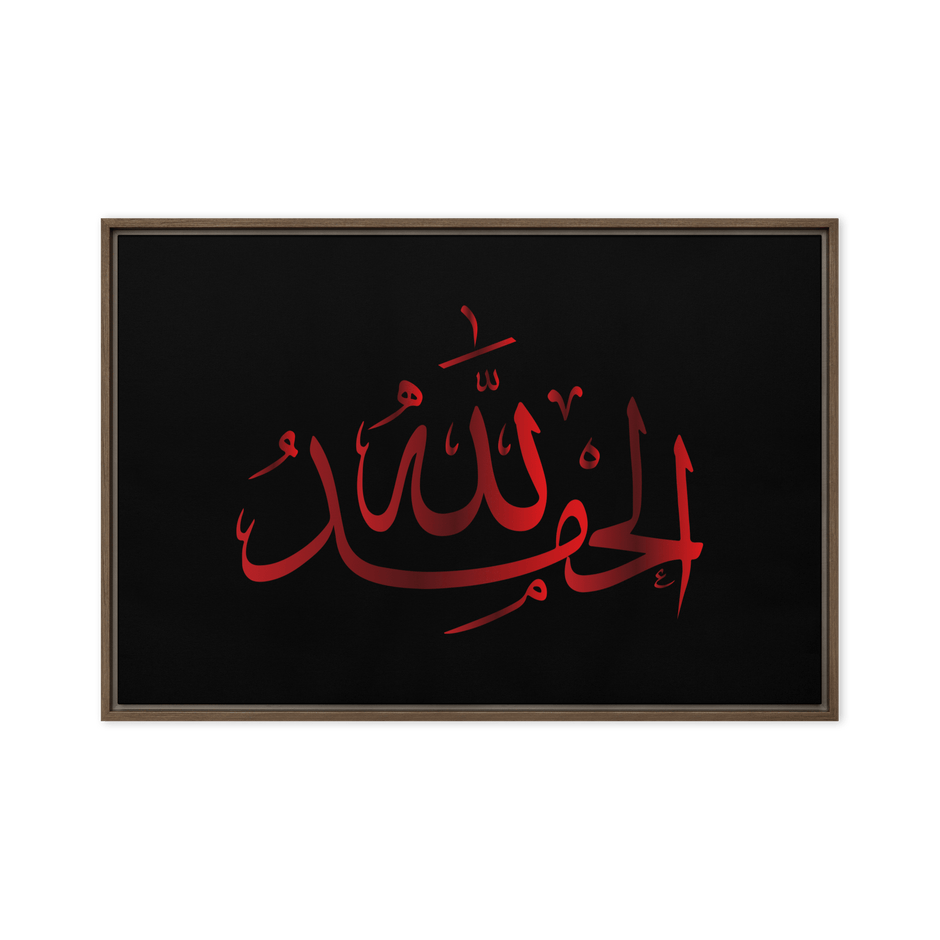 Alhamdulillah Red Framed Canvas – Islamic calligraphy canvas | Nurul Khatt