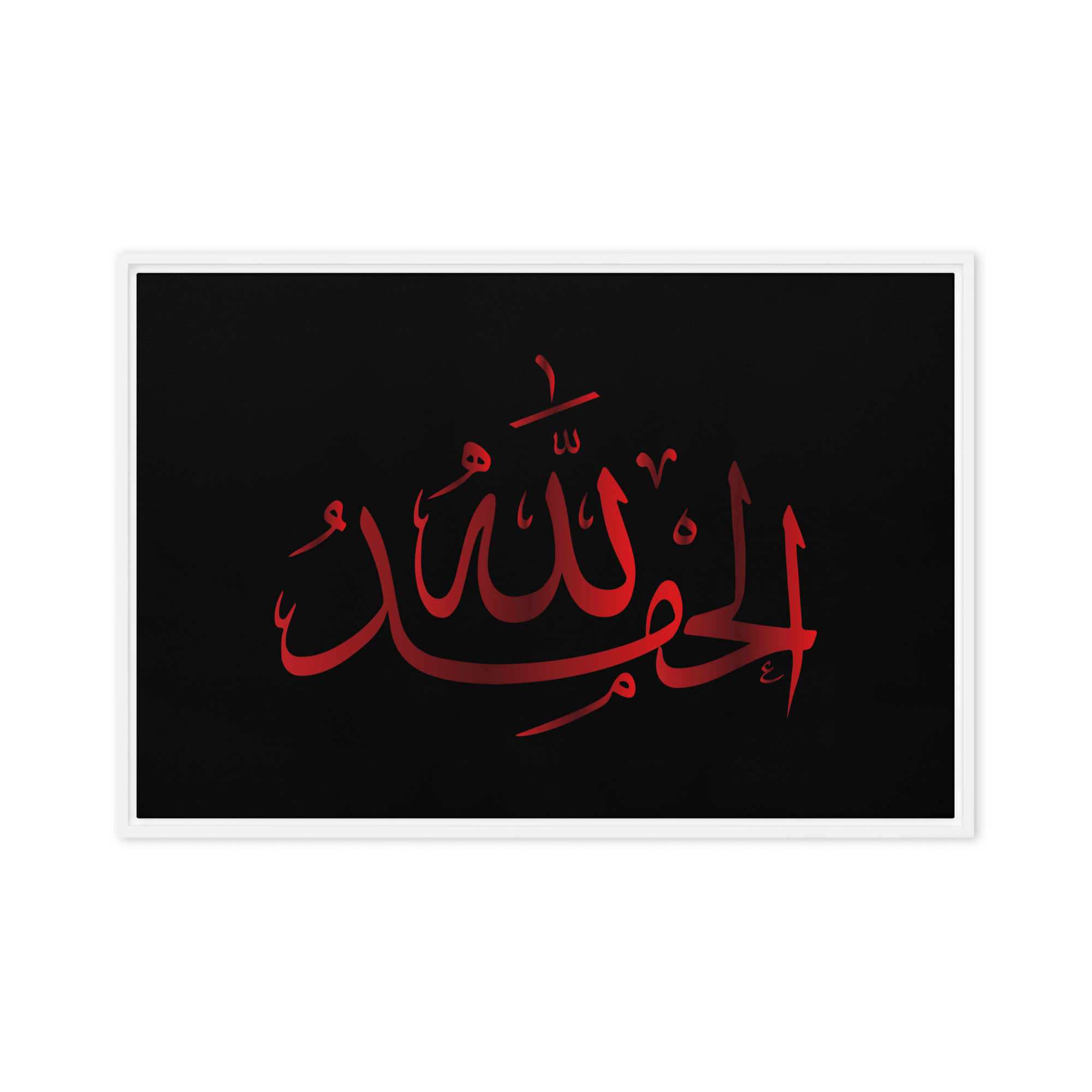 Alhamdulillah Red Framed Canvas – Islamic calligraphy canvas | Nurul Khatt