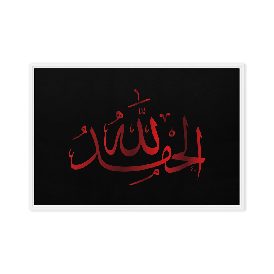 Alhamdulillah Red Framed Canvas – Islamic calligraphy canvas | Nurul Khatt