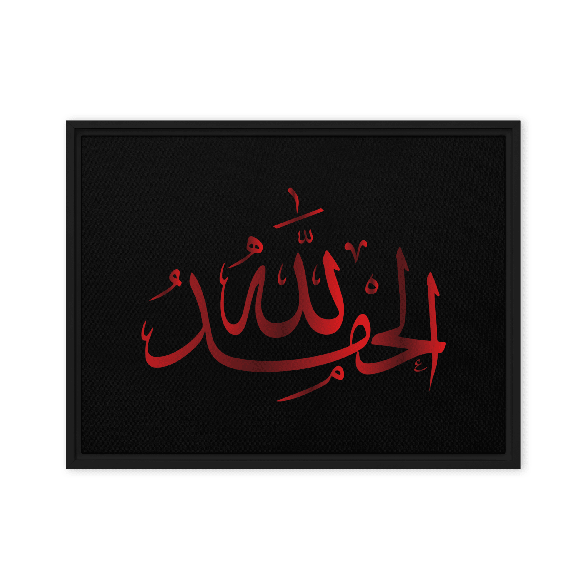 Alhamdulillah Red Framed Canvas – Islamic calligraphy canvas | Nurul Khatt