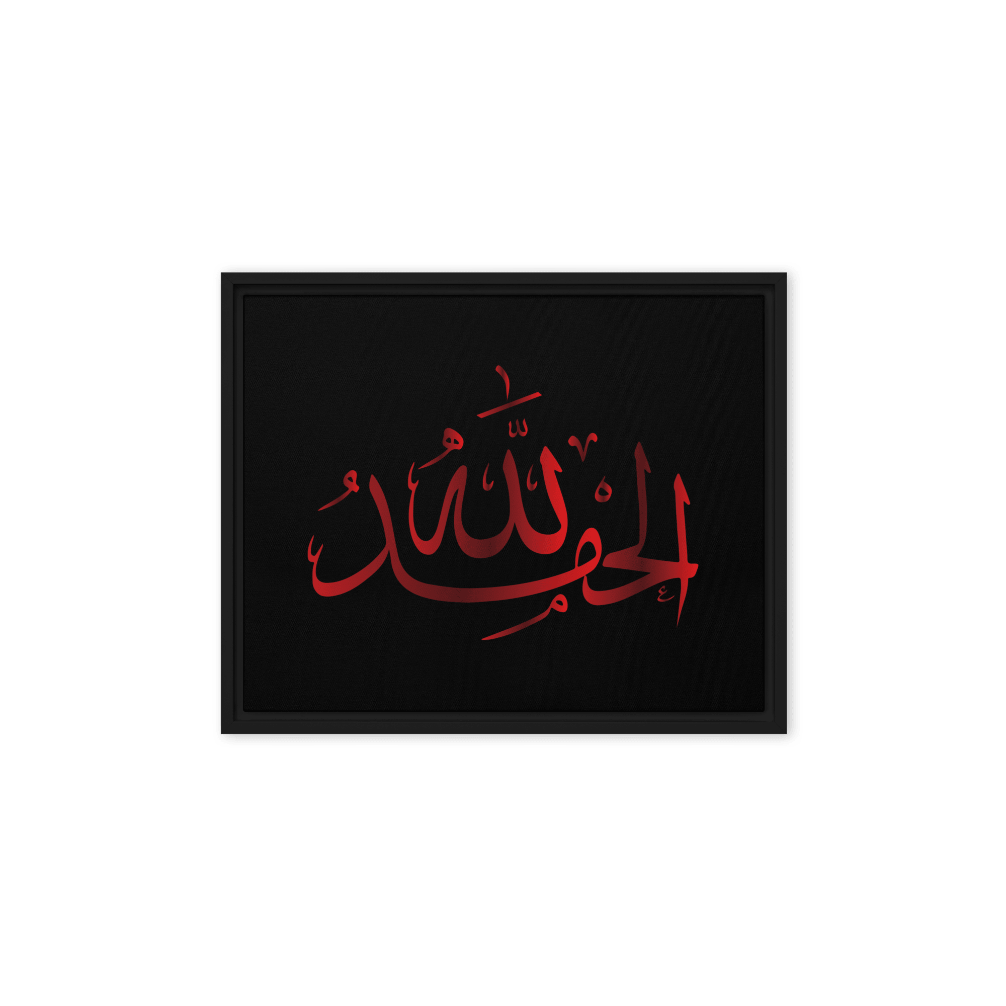 Alhamdulillah Red Framed Canvas – Islamic calligraphy canvas | Nurul Khatt