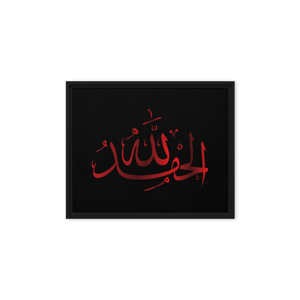 Alhamdulillah Red Framed Canvas – Islamic calligraphy canvas | Nurul Khatt
