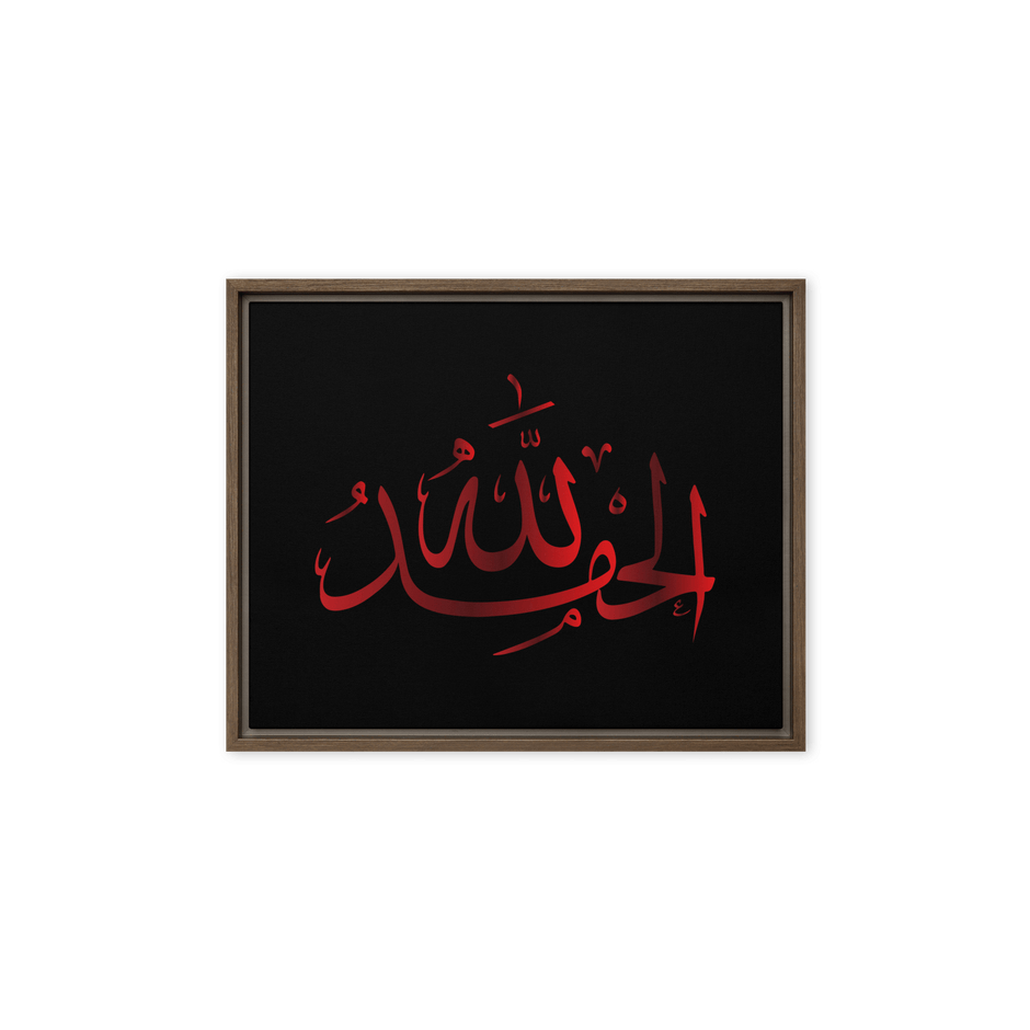 Alhamdulillah Red Framed Canvas – Islamic calligraphy canvas | Nurul Khatt