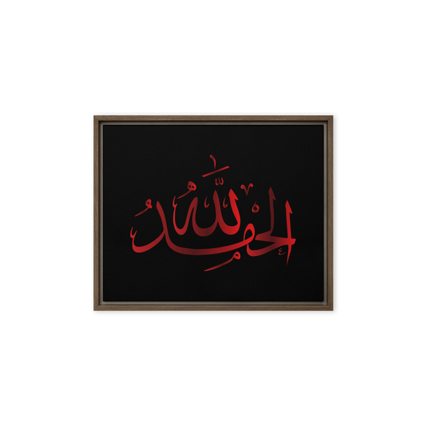 Alhamdulillah Red Framed Canvas – Islamic calligraphy canvas | Nurul Khatt