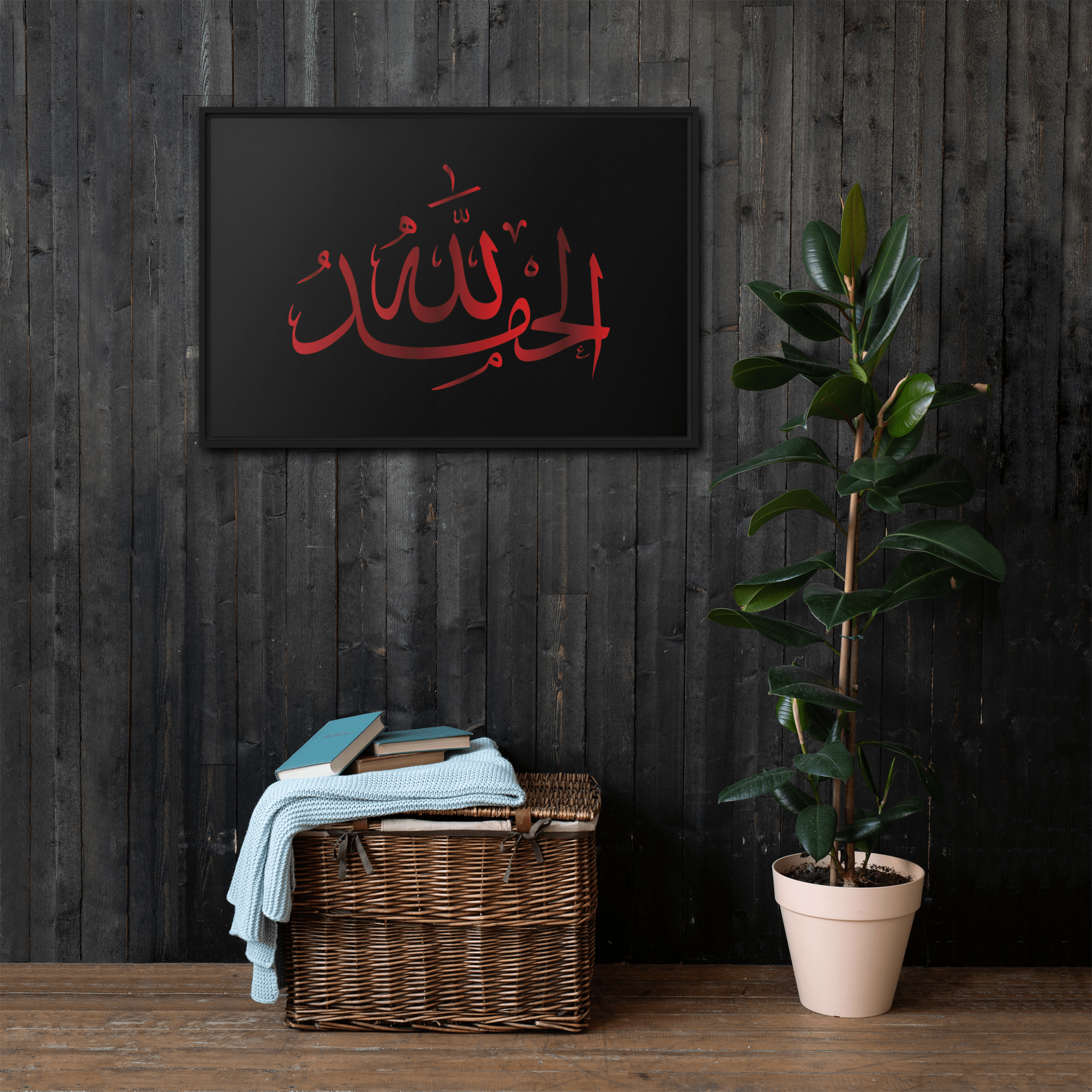 Alhamdulillah Red Framed Canvas – Islamic calligraphy canvas | Nurul Khatt