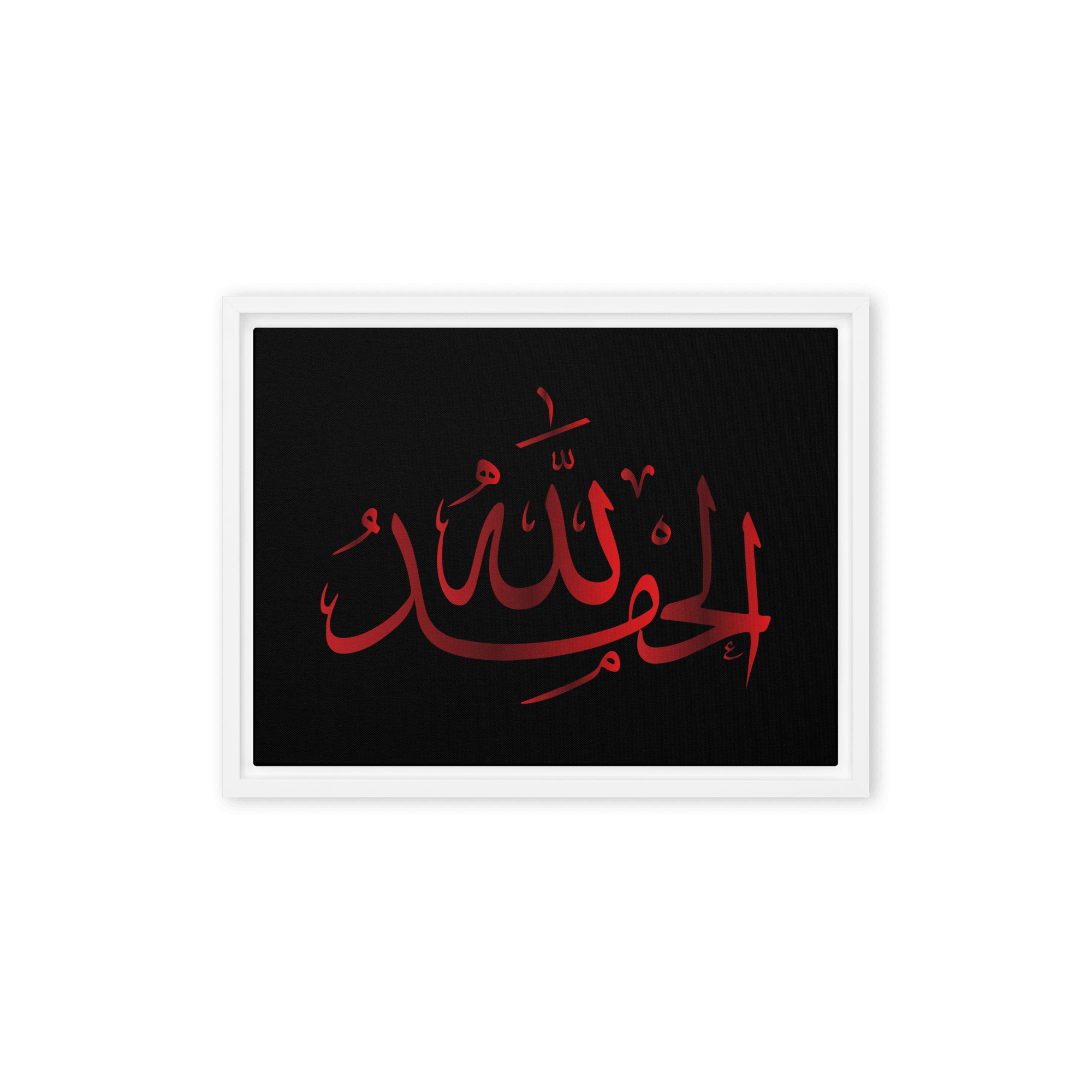 Alhamdulillah Red Framed Canvas – Islamic calligraphy canvas | Nurul Khatt