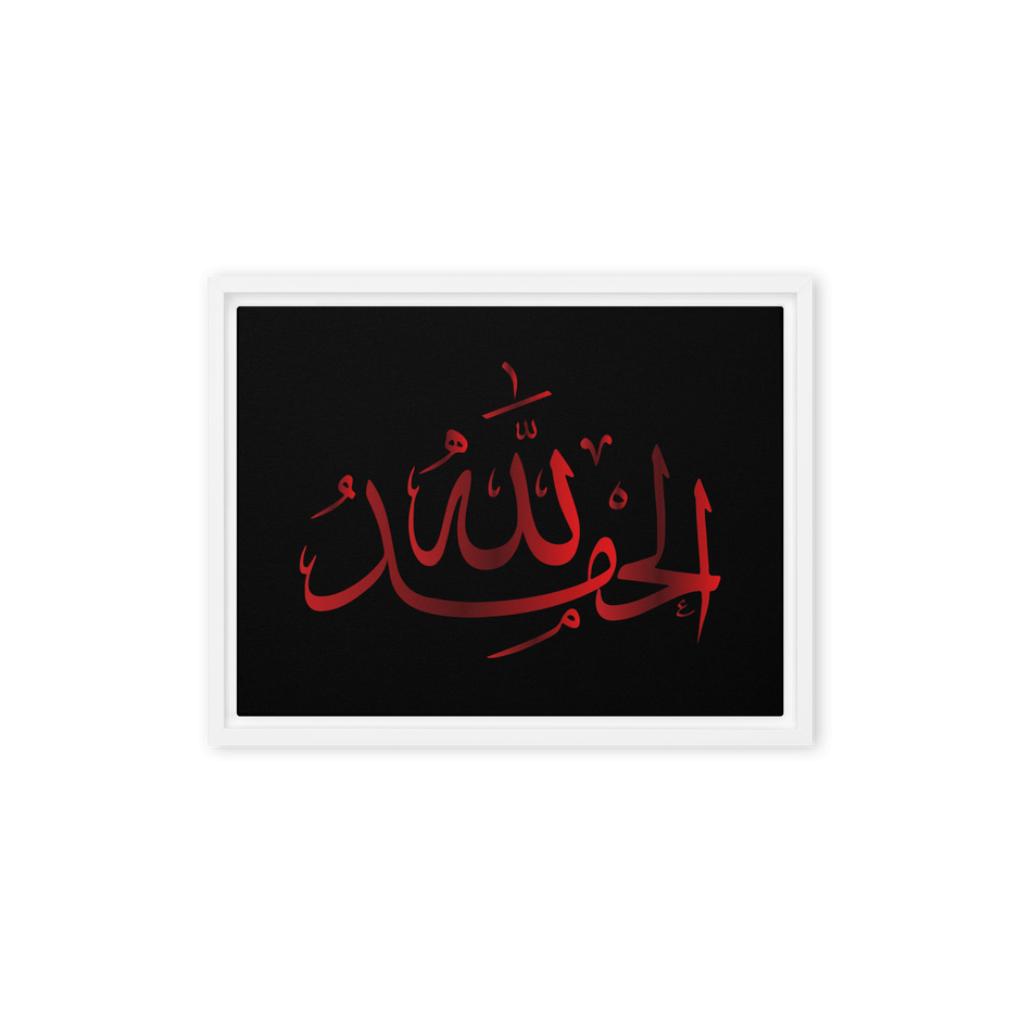 Alhamdulillah Red Framed Canvas – Islamic calligraphy canvas | Nurul Khatt