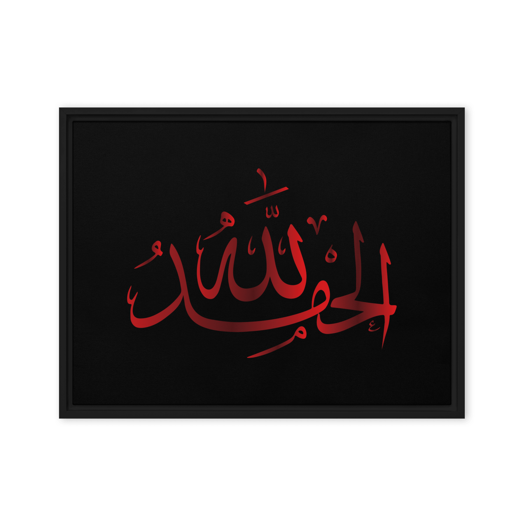 Alhamdulillah Red Framed Canvas – Islamic calligraphy canvas | Nurul Khatt