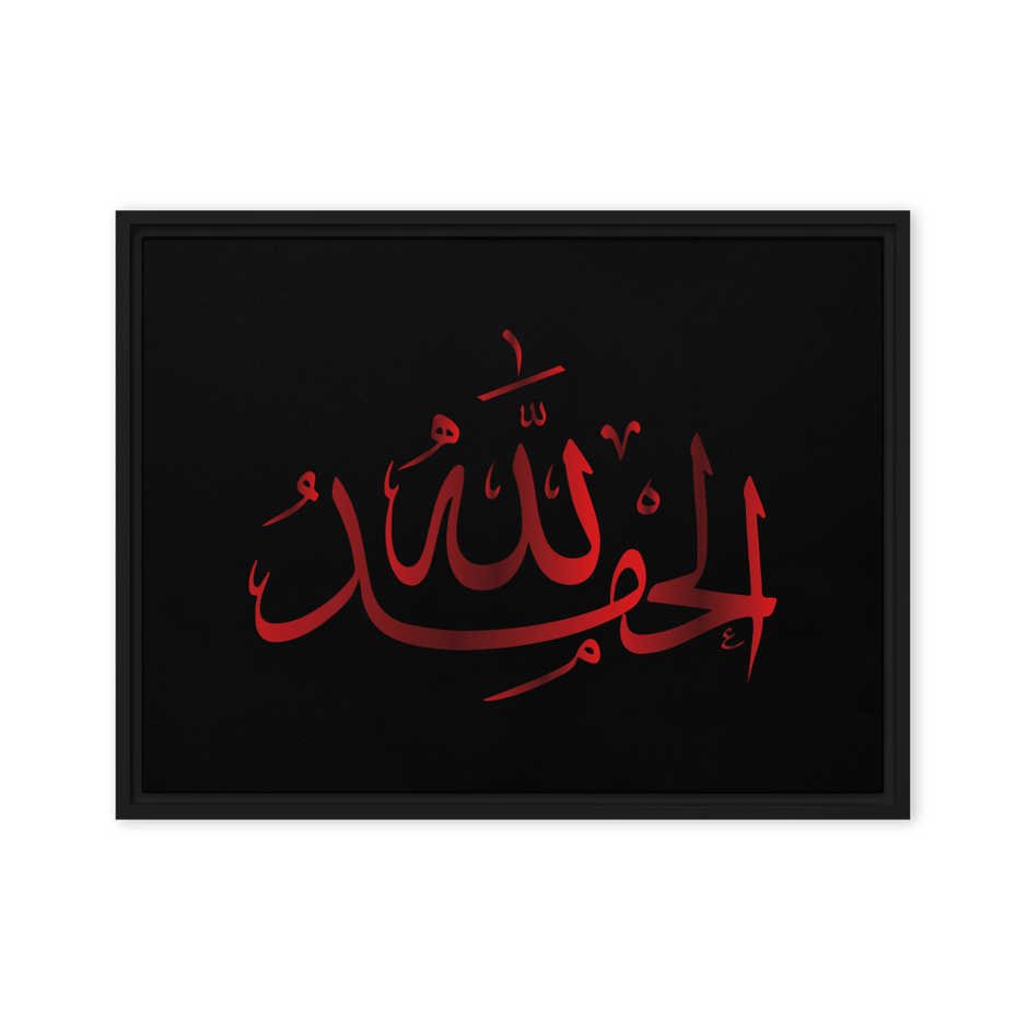 Alhamdulillah Red Framed Canvas – Islamic calligraphy canvas | Nurul Khatt