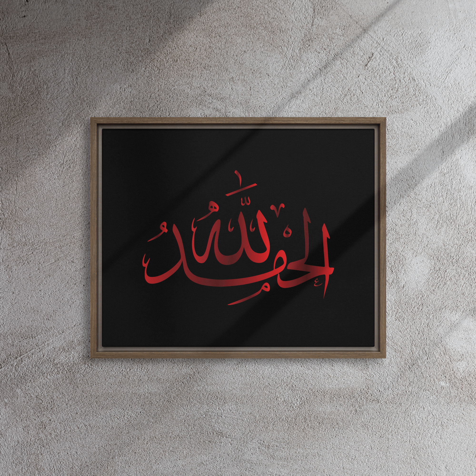 Alhamdulillah Red Framed Canvas – Islamic calligraphy canvas | Nurul Khatt