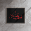 Alhamdulillah Red Framed Canvas – Islamic calligraphy canvas | Nurul Khatt