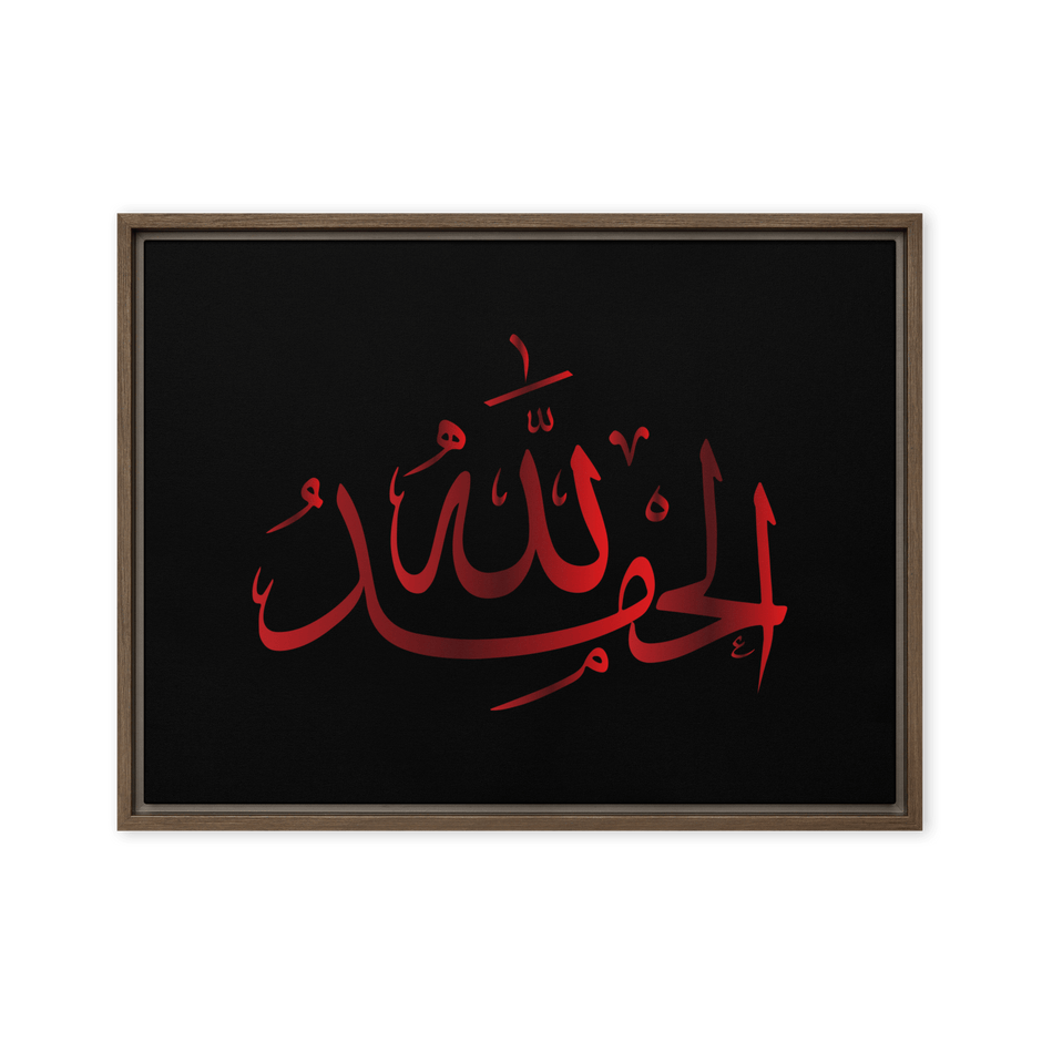 Alhamdulillah Red Framed Canvas – Islamic calligraphy canvas | Nurul Khatt