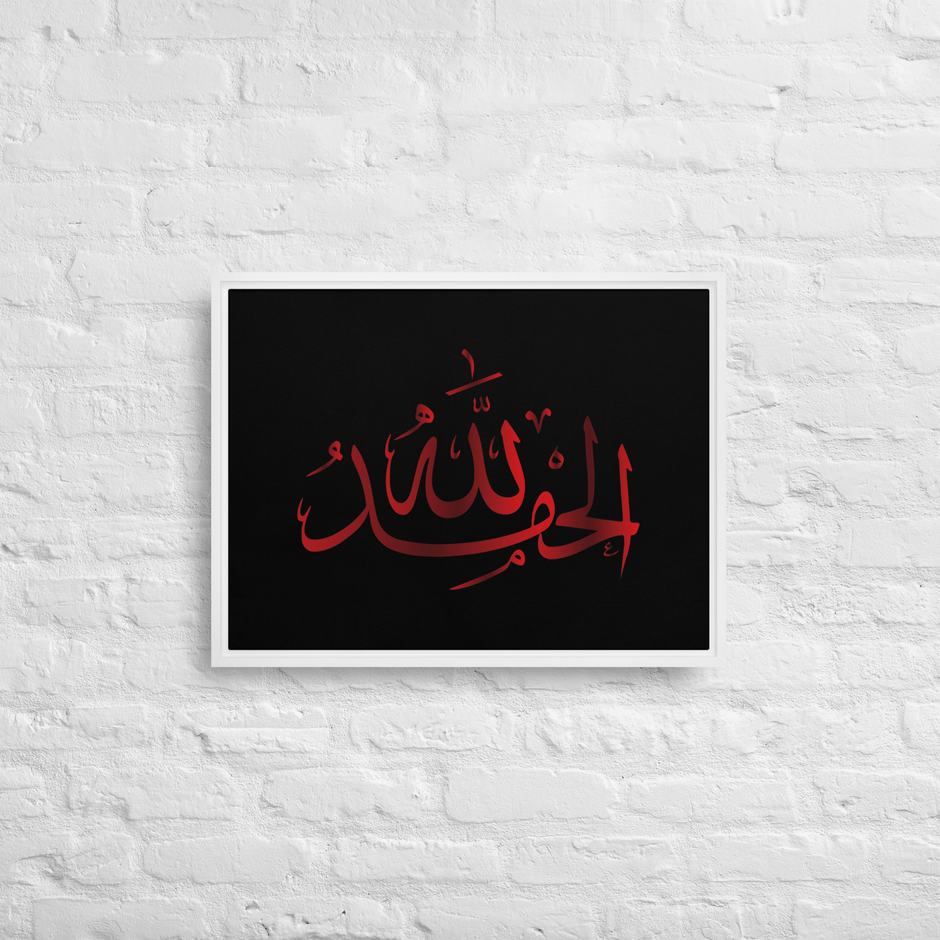 Alhamdulillah Red Framed Canvas – Islamic calligraphy canvas | Nurul Khatt