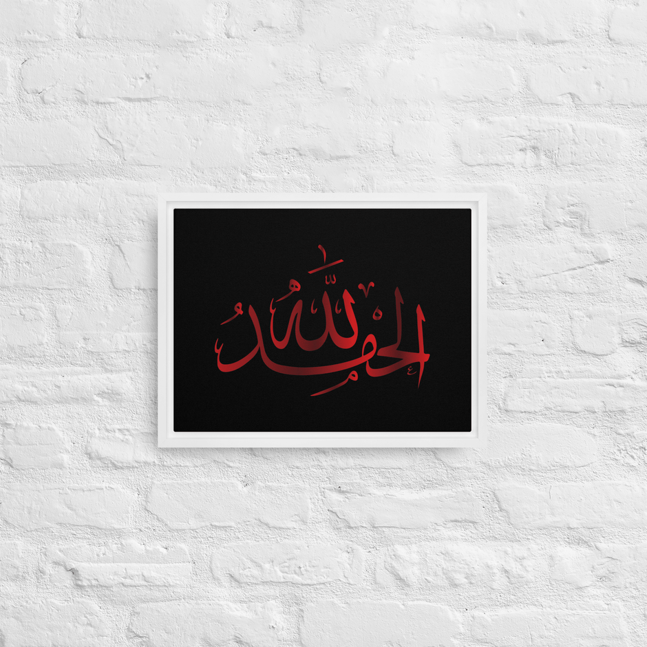 Alhamdulillah Red Framed Canvas – Islamic calligraphy canvas | Nurul Khatt