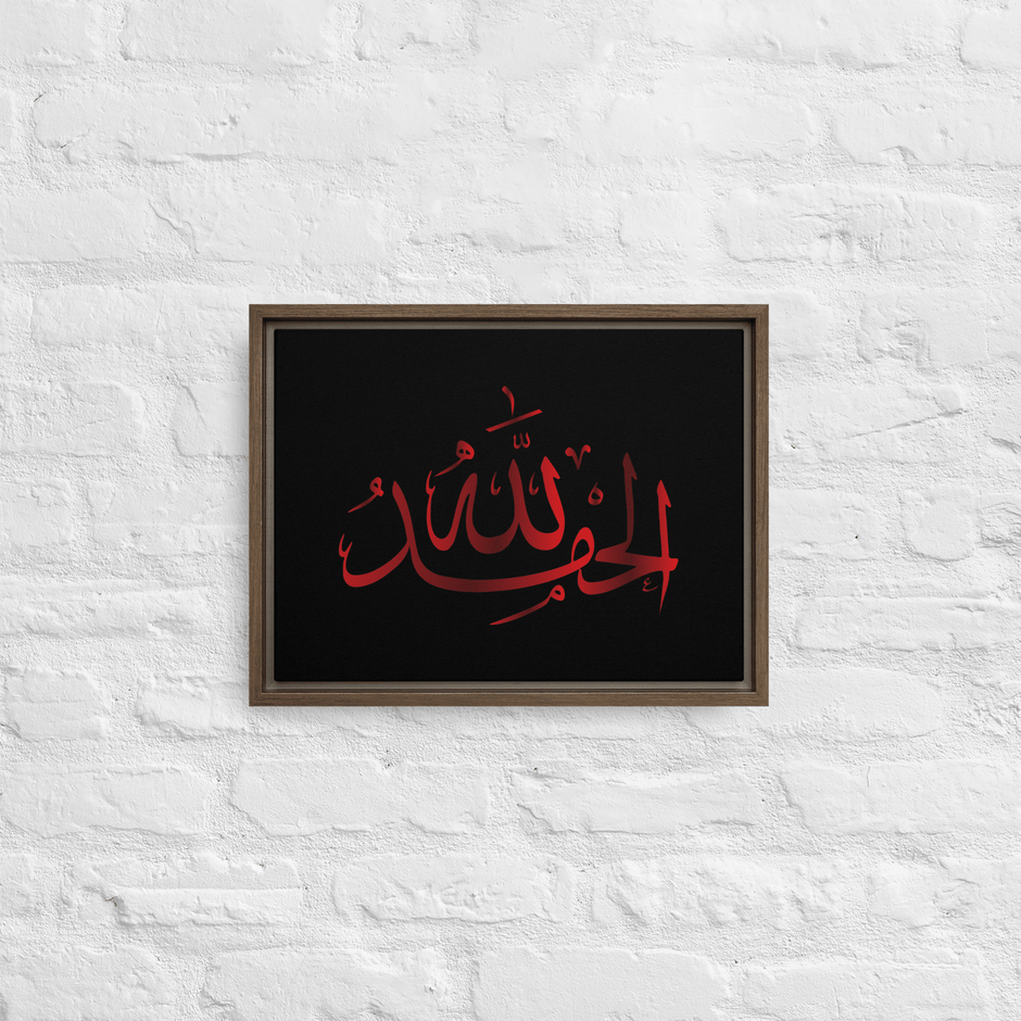 Alhamdulillah Red Framed Canvas – Islamic calligraphy canvas | Nurul Khatt