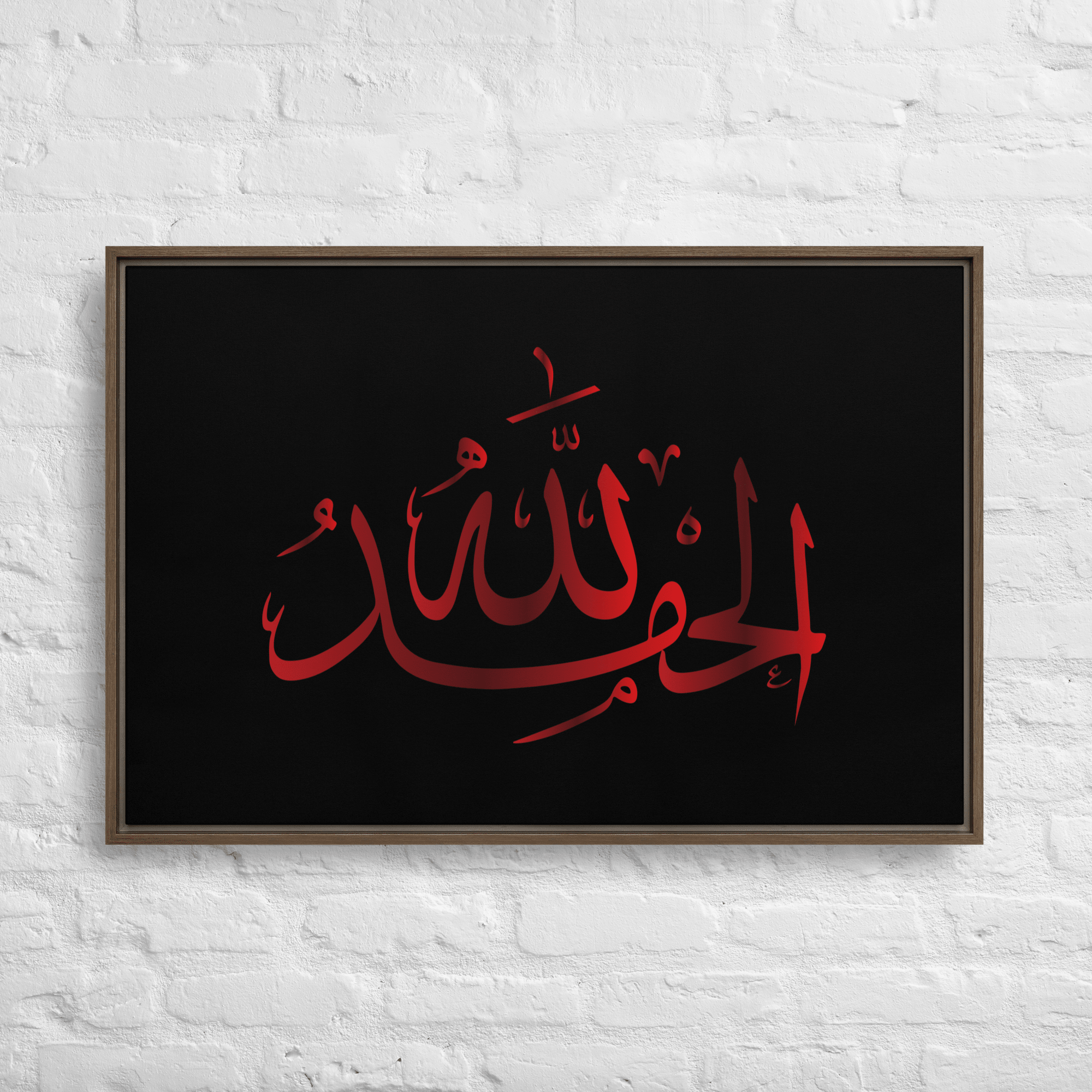 Alhamdulillah Red Framed Canvas – Islamic calligraphy canvas | Nurul Khatt