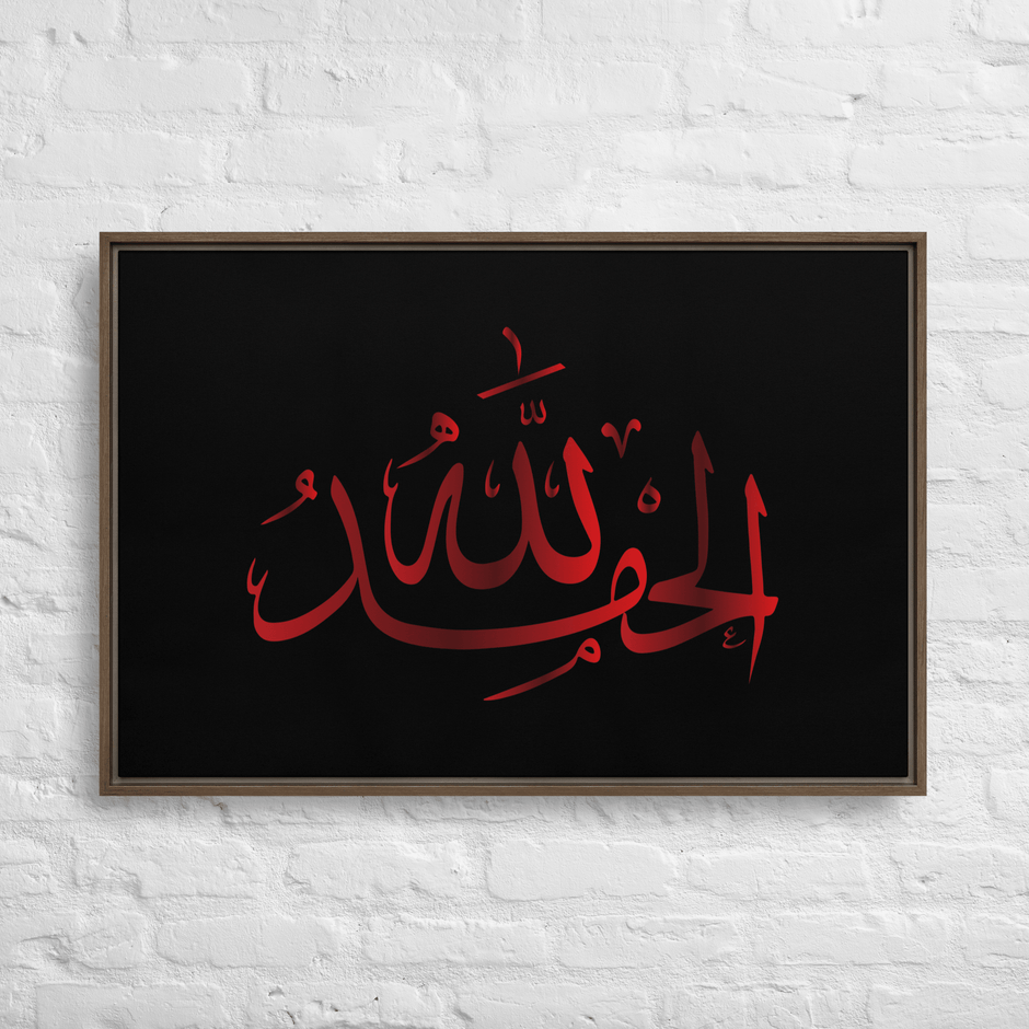 Alhamdulillah Red Framed Canvas – Islamic calligraphy canvas | Nurul Khatt