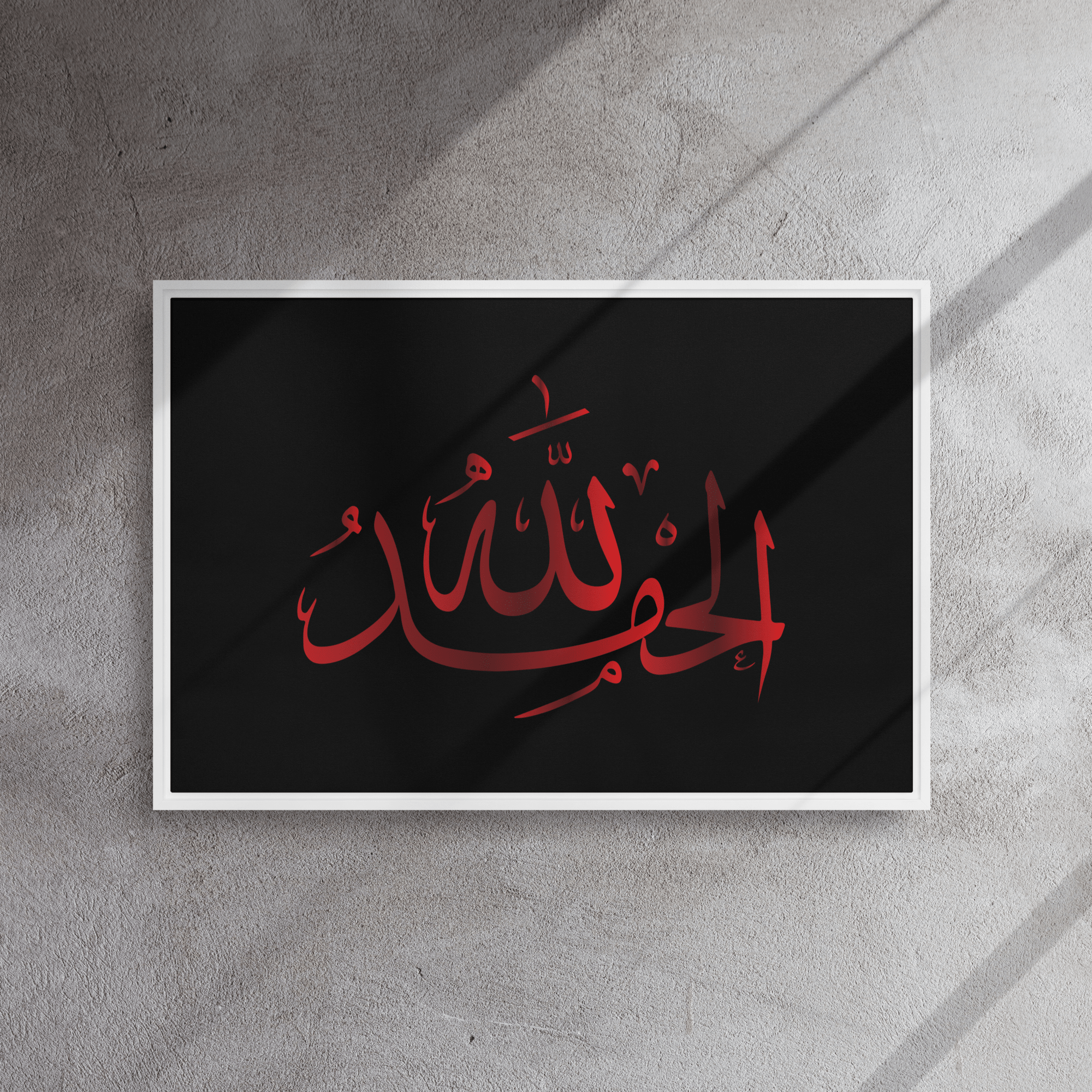 Alhamdulillah Red Framed Canvas – Islamic calligraphy canvas | Nurul Khatt