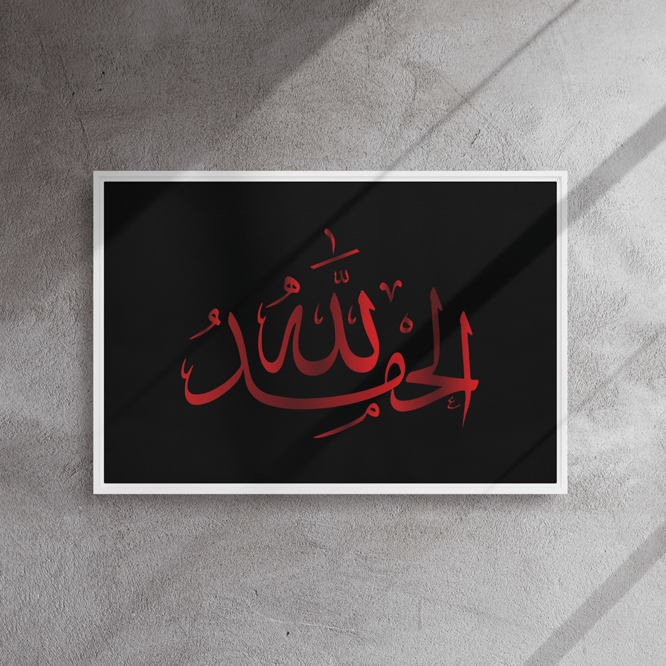 Alhamdulillah Red Framed Canvas – Islamic calligraphy canvas | Nurul Khatt