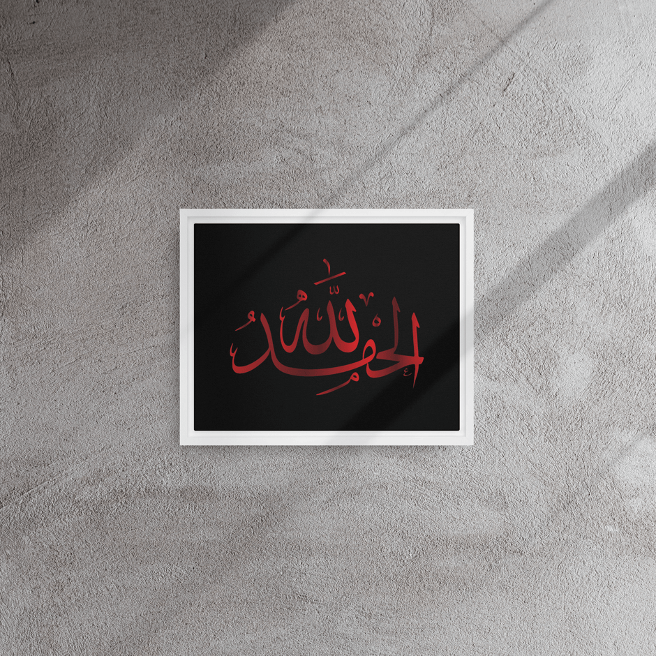 Alhamdulillah Red Framed Canvas – Islamic calligraphy canvas | Nurul Khatt