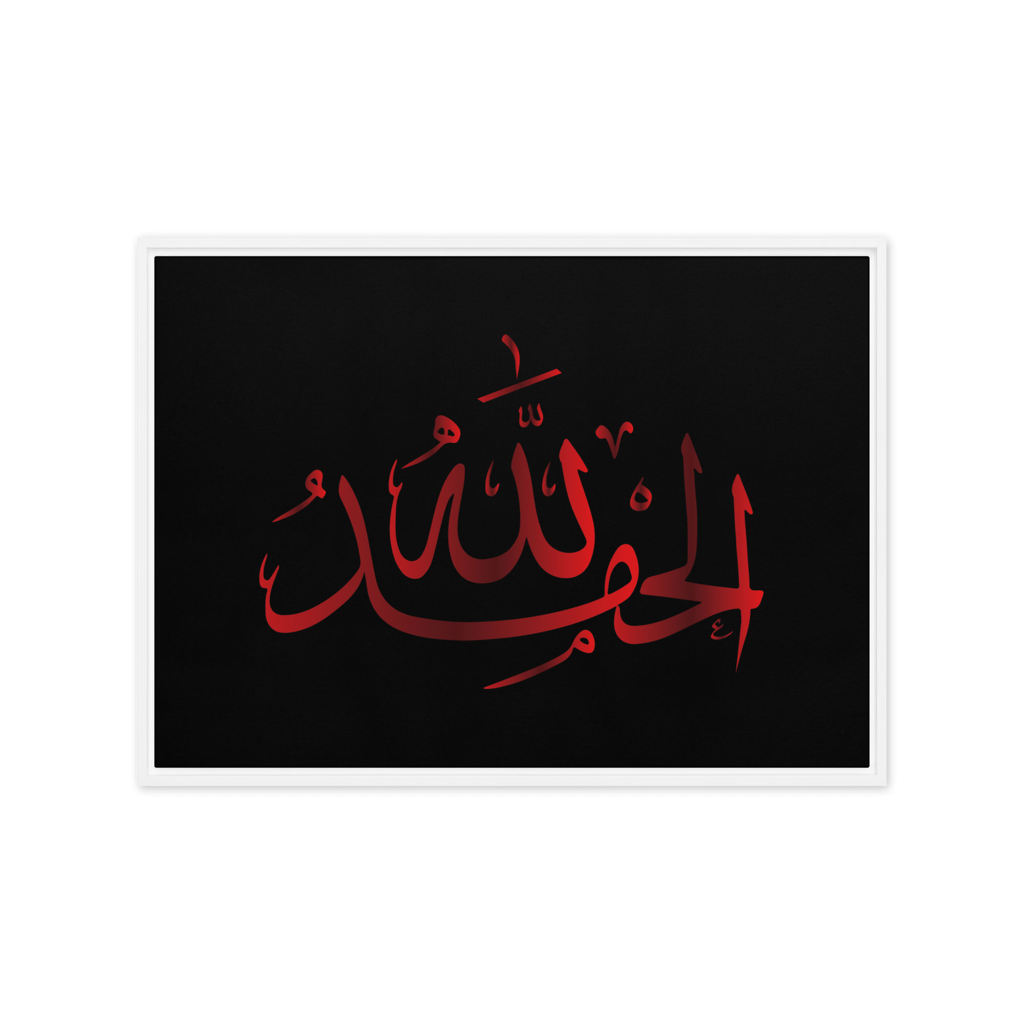 Alhamdulillah Red Framed Canvas – Islamic calligraphy canvas | Nurul Khatt