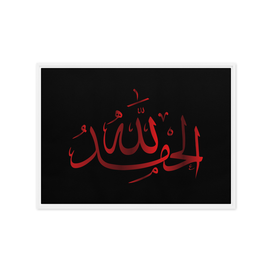 Alhamdulillah Red Framed Canvas – Islamic calligraphy canvas | Nurul Khatt