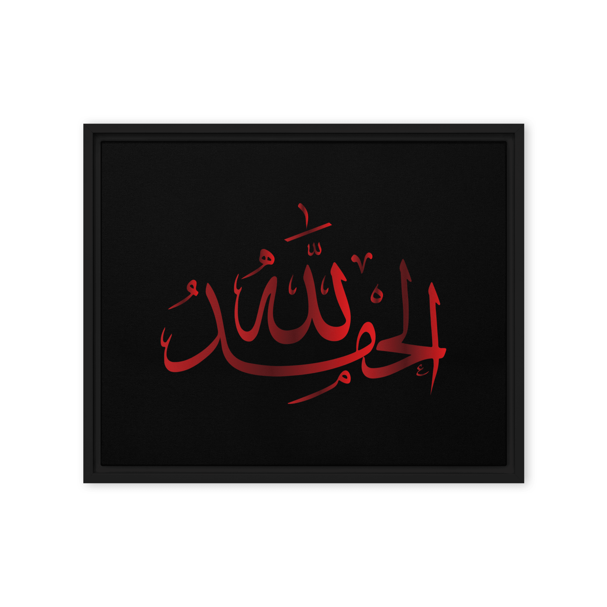 Alhamdulillah Red Framed Canvas – Islamic calligraphy canvas | Nurul Khatt