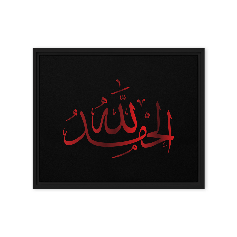 Alhamdulillah Red Framed Canvas – Islamic calligraphy canvas | Nurul Khatt