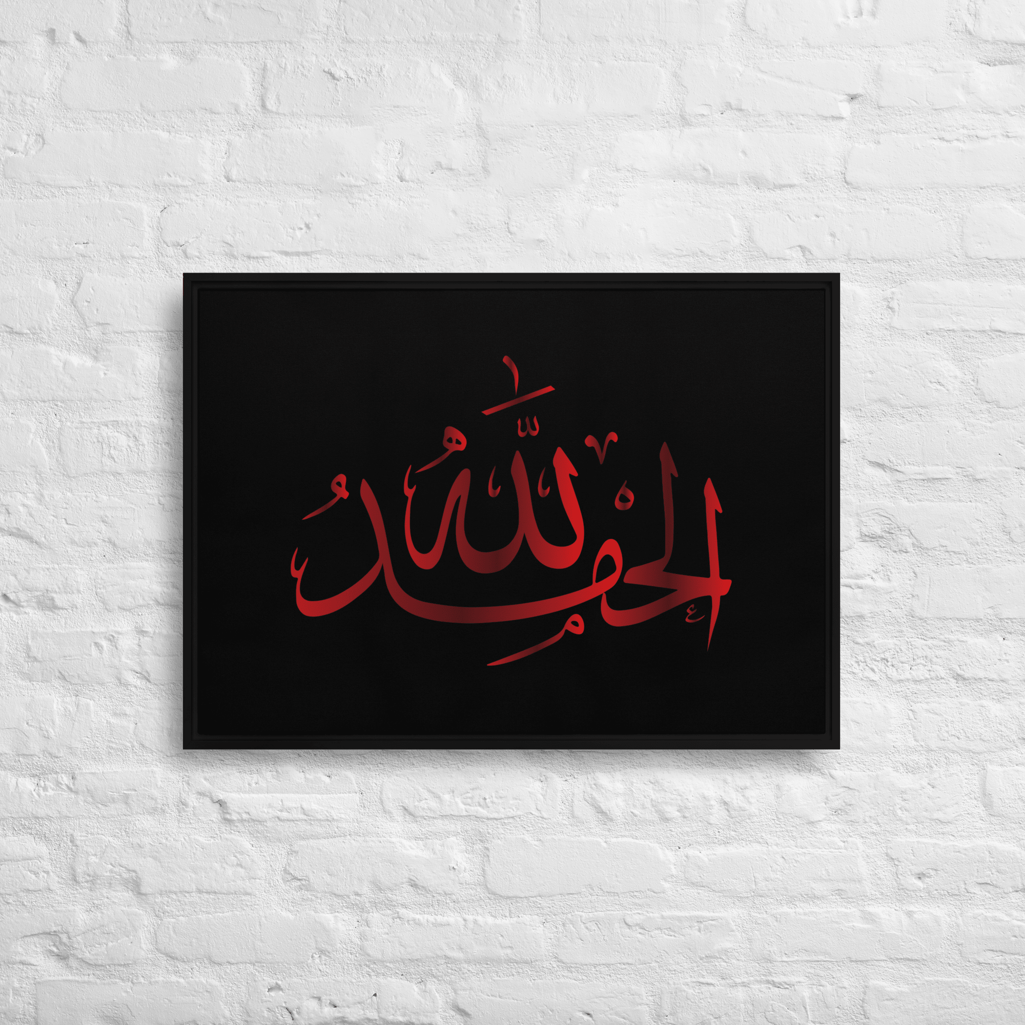 Alhamdulillah Red Framed Canvas – Islamic calligraphy canvas | Nurul Khatt