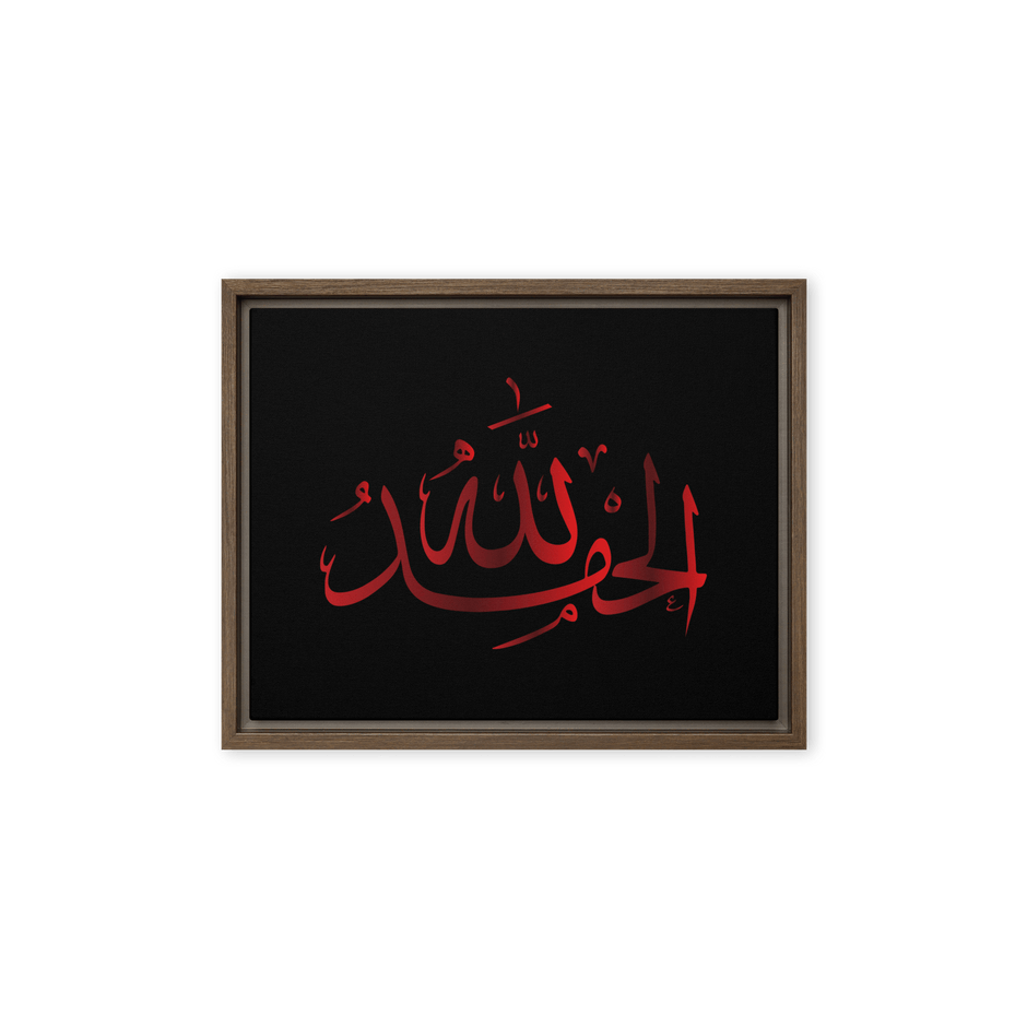 Alhamdulillah Red Framed Canvas – Islamic calligraphy canvas | Nurul Khatt