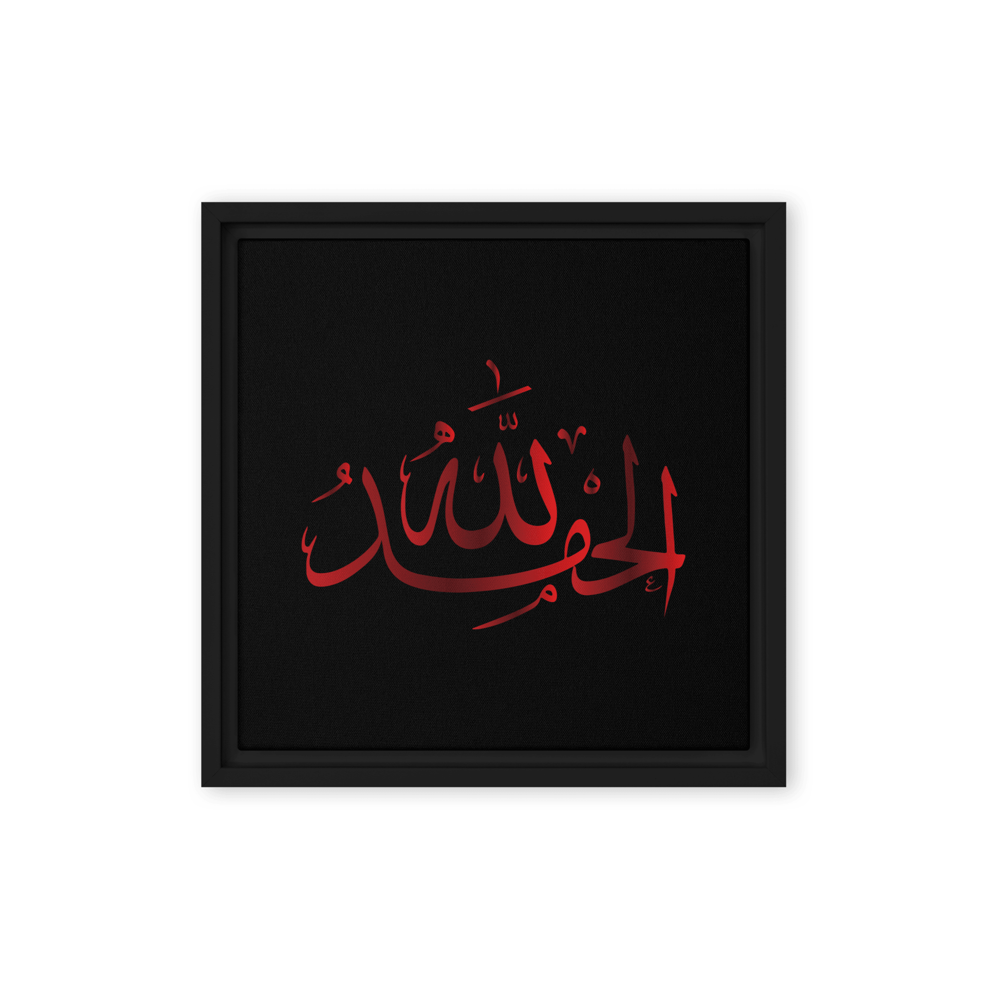 Alhamdulillah Red Framed Canvas – Islamic calligraphy canvas | Nurul Khatt